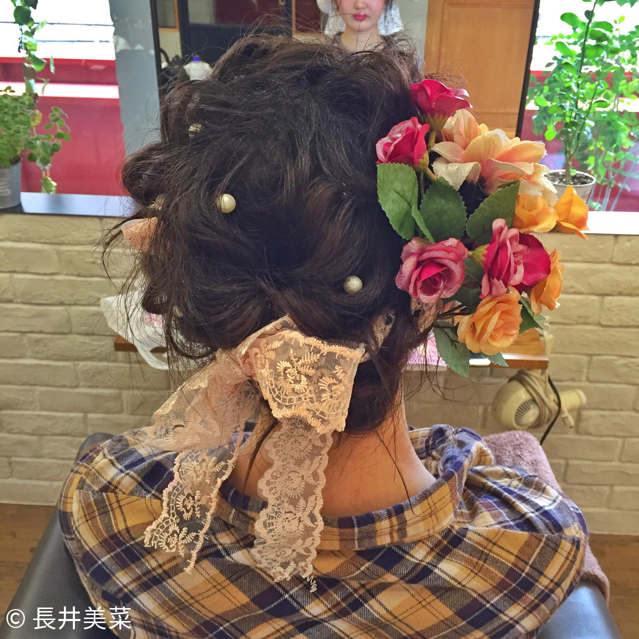 長井美菜