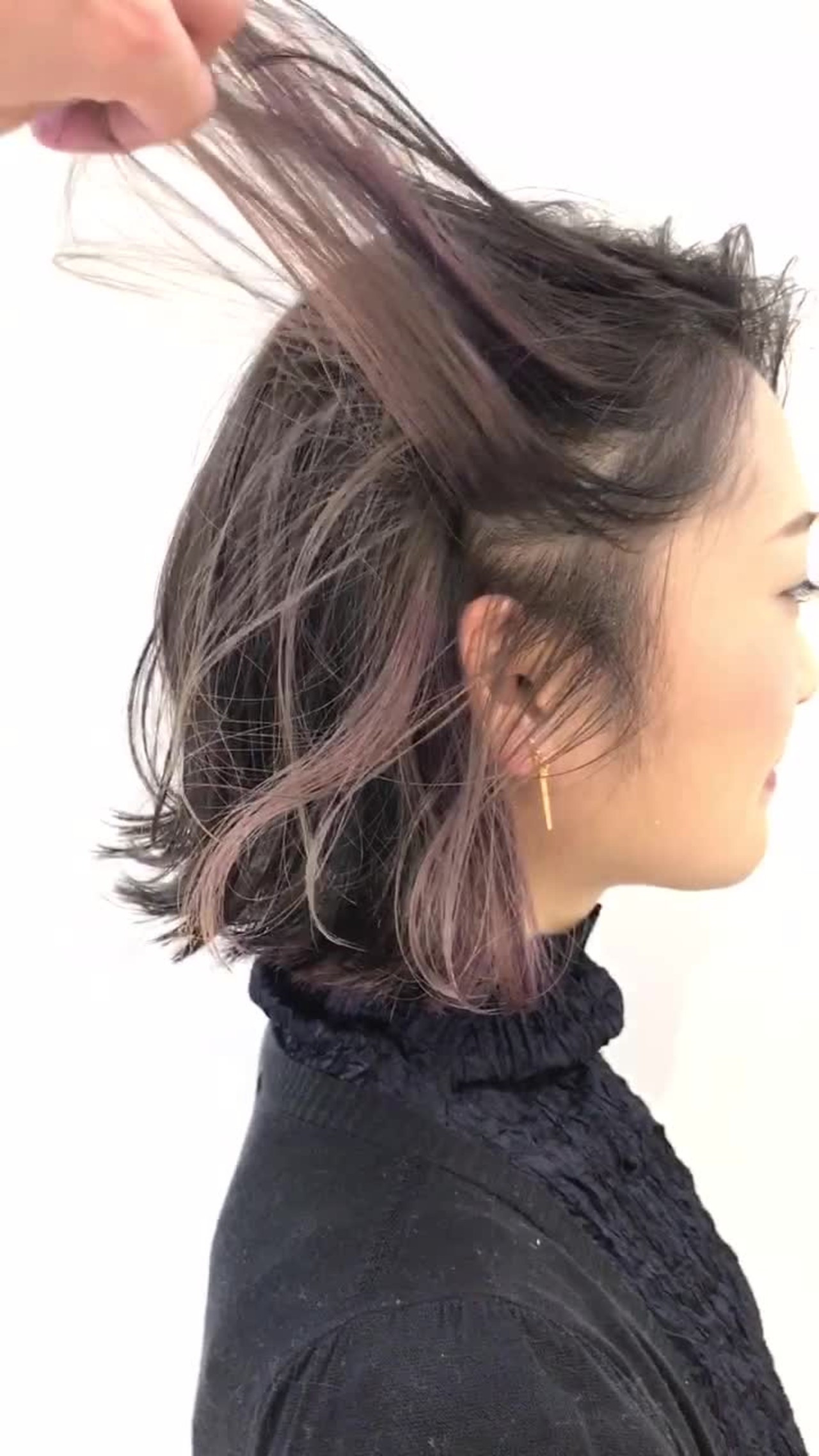 SHUN