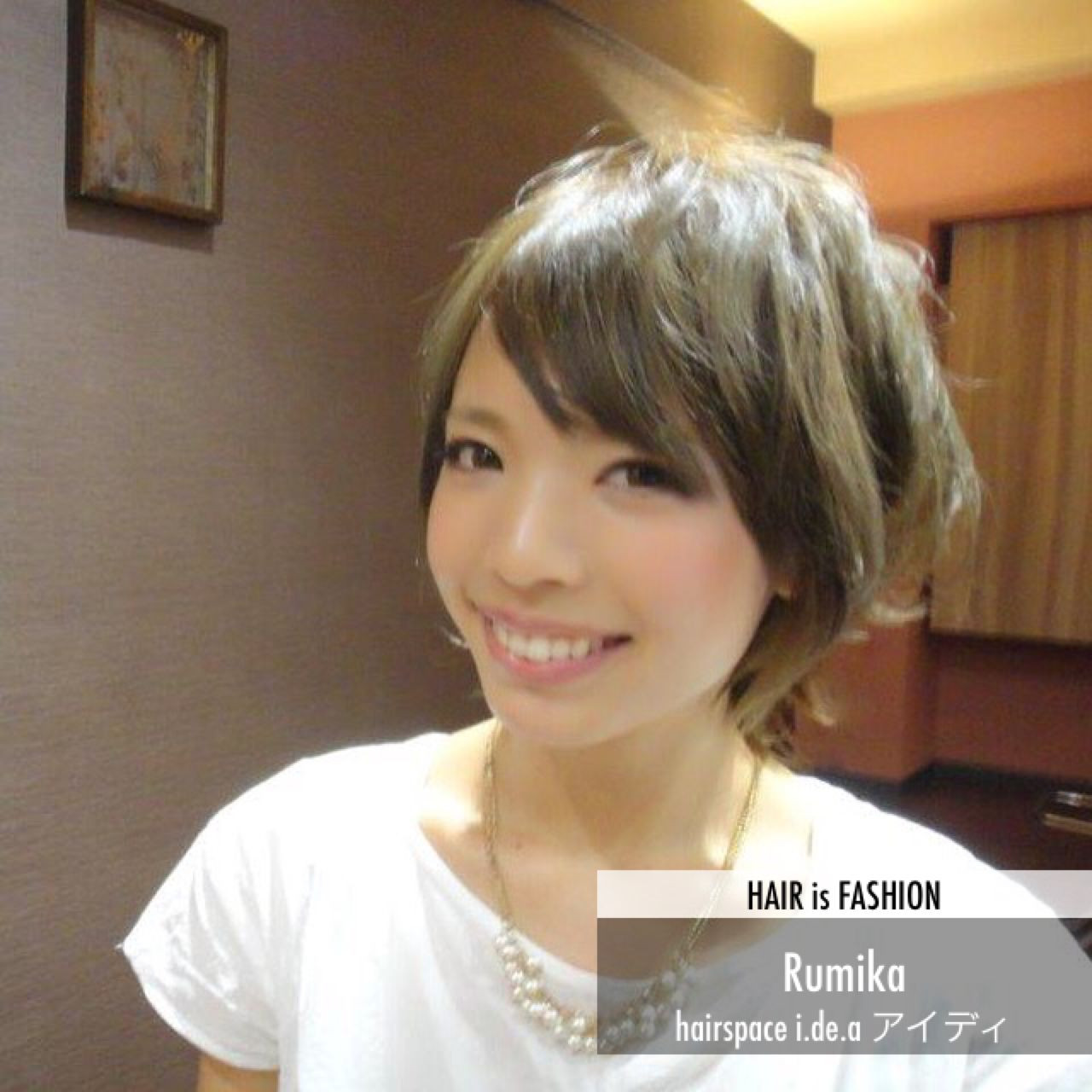 Rumika