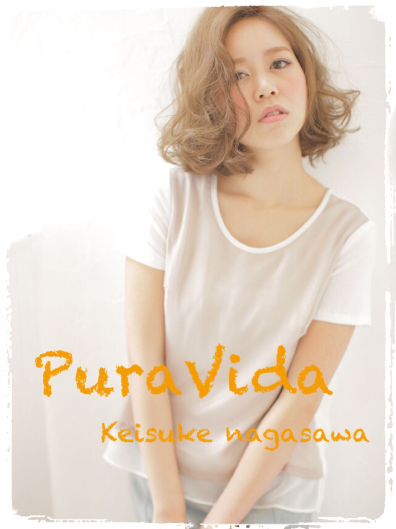 PuraVida