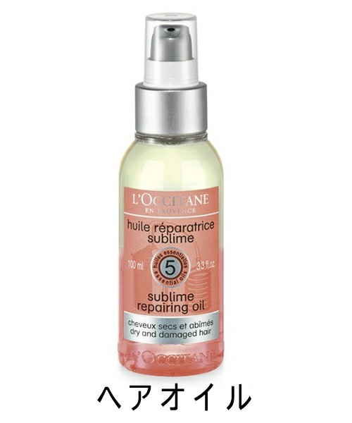 L'OCCITANE