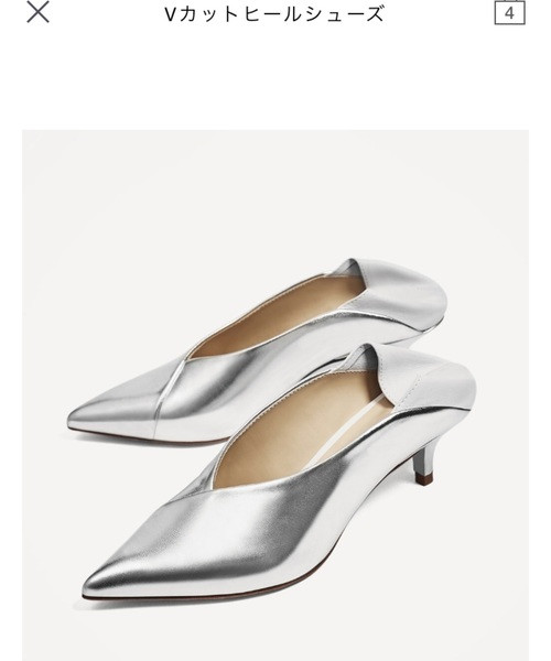 出典:ZARA