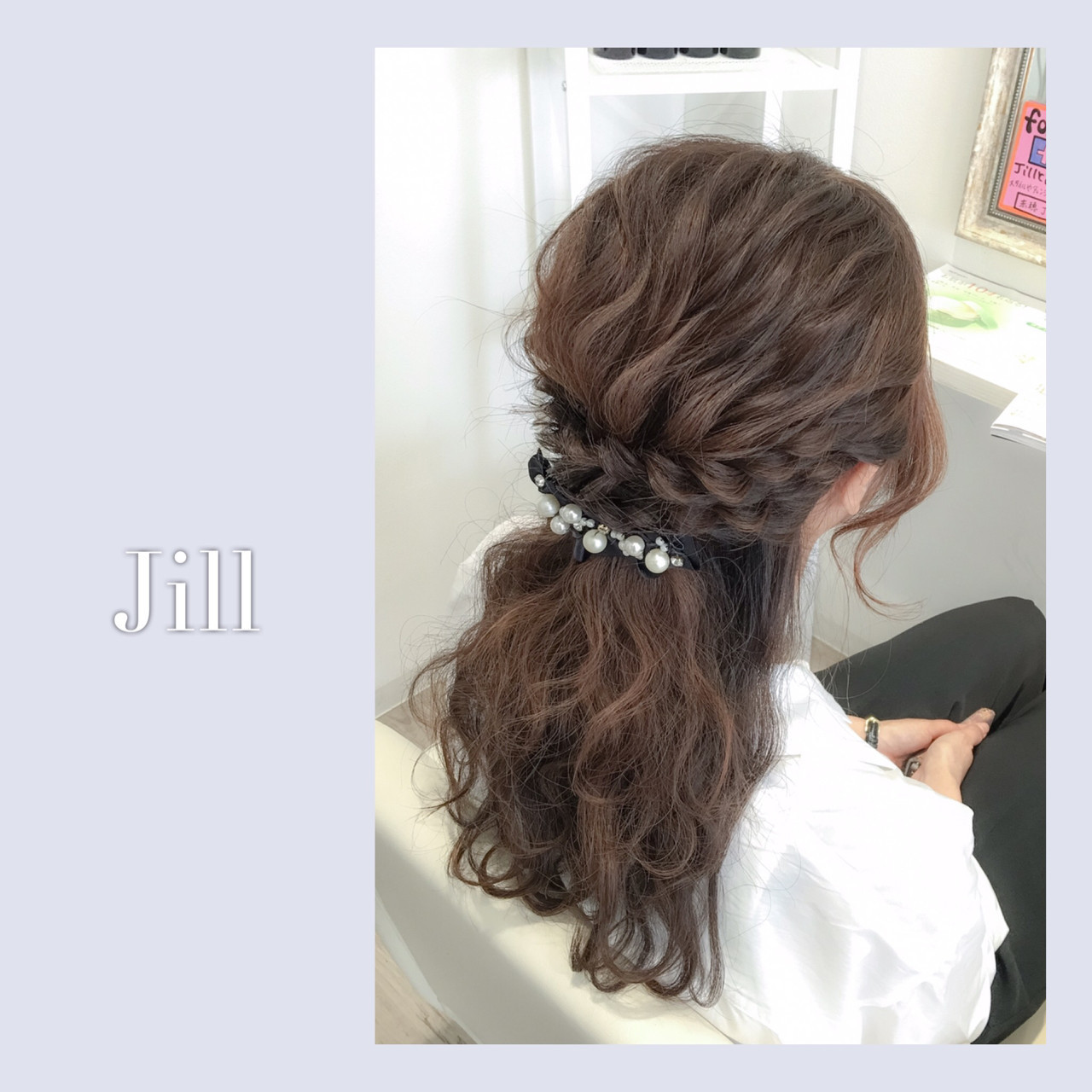 パール付バナナクリップで華やか♡ハーフアップ 花房 佑典 / Jill