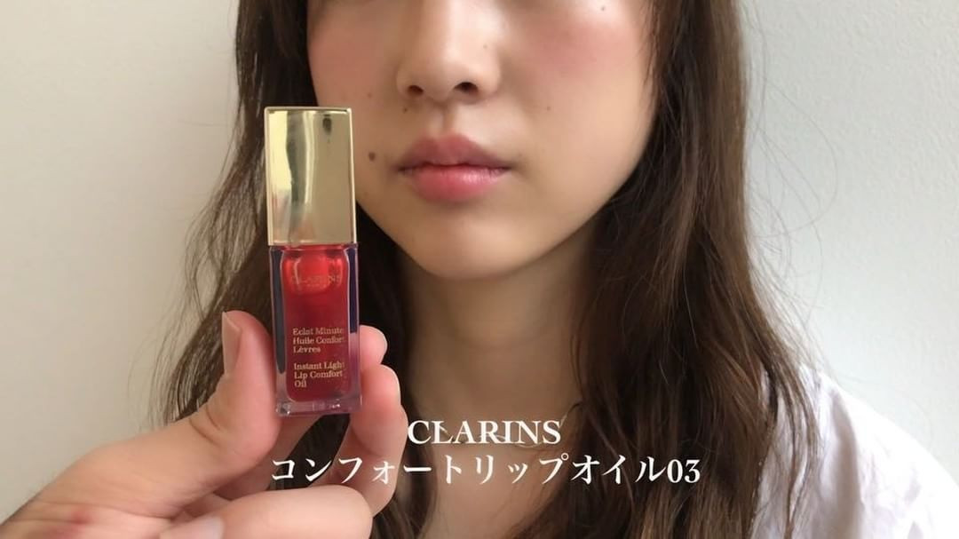 クラランス「コンフォート リップ オイル」 hikaru027