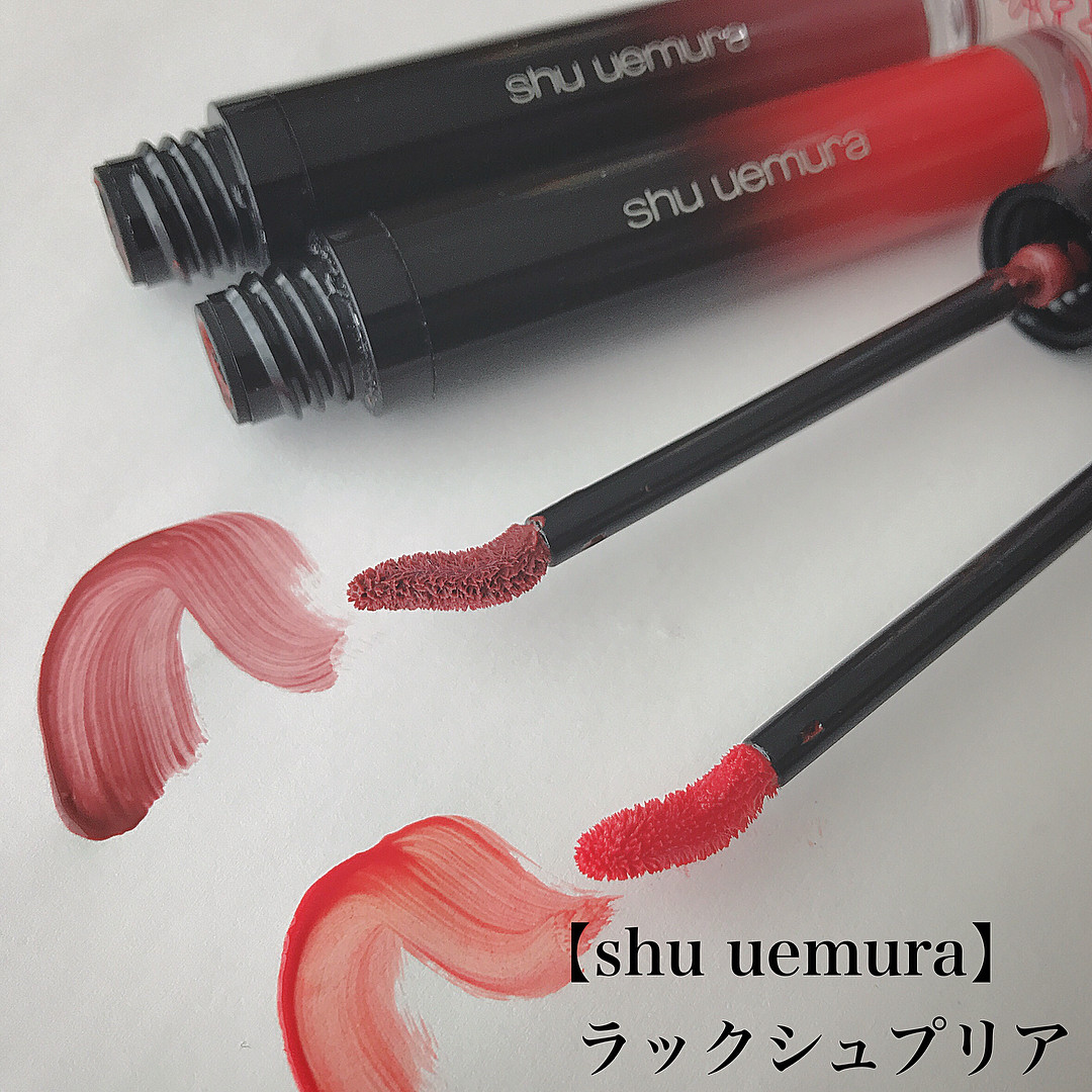 シュウウエムラ「ラックシュプリア」 xxizumiiixx