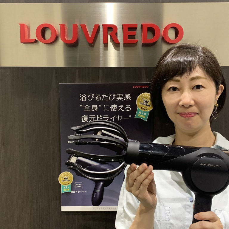 復元ドライヤーPro サラサラヘア 遠赤外線