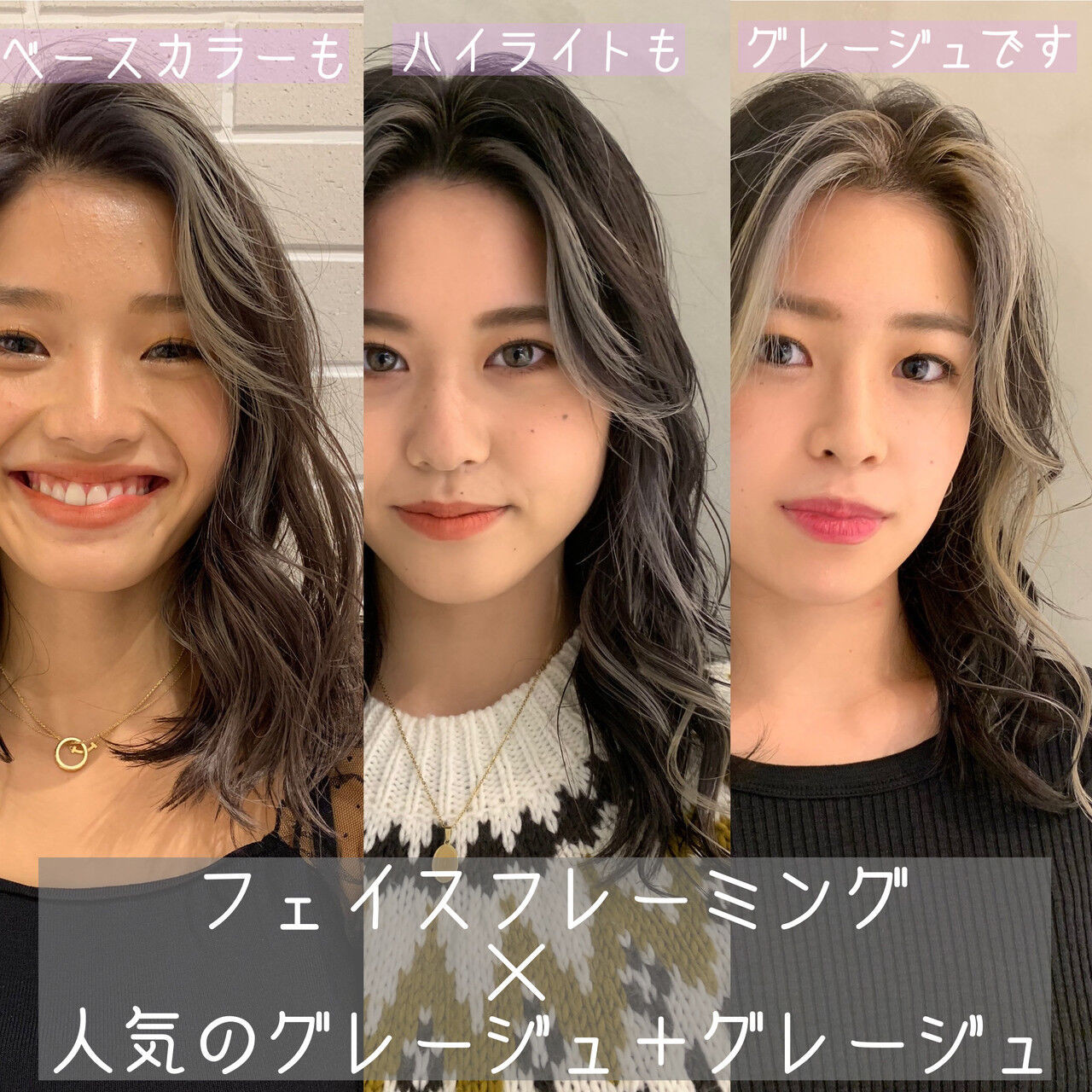 阿藤俊也 フェイスフレーミング/PEEK-A-BOO NEWoMan新宿