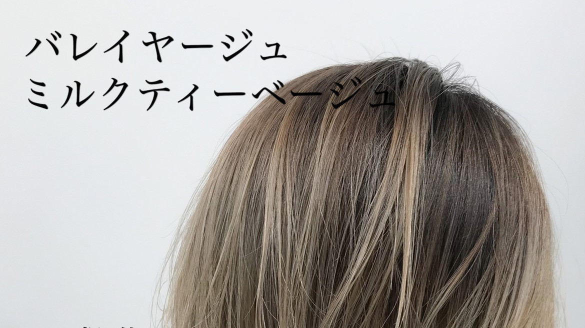 市川 本八幡のボブが得意な美容院 21年 Hair