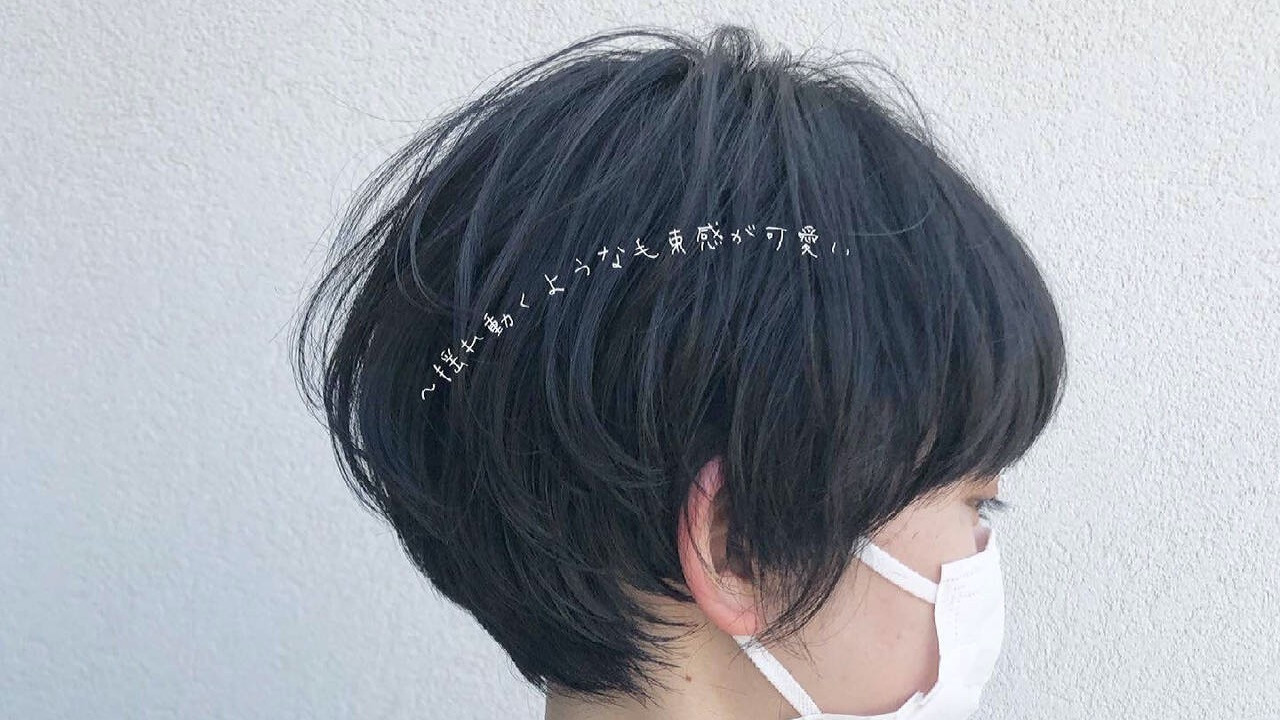 ヘアスタイル