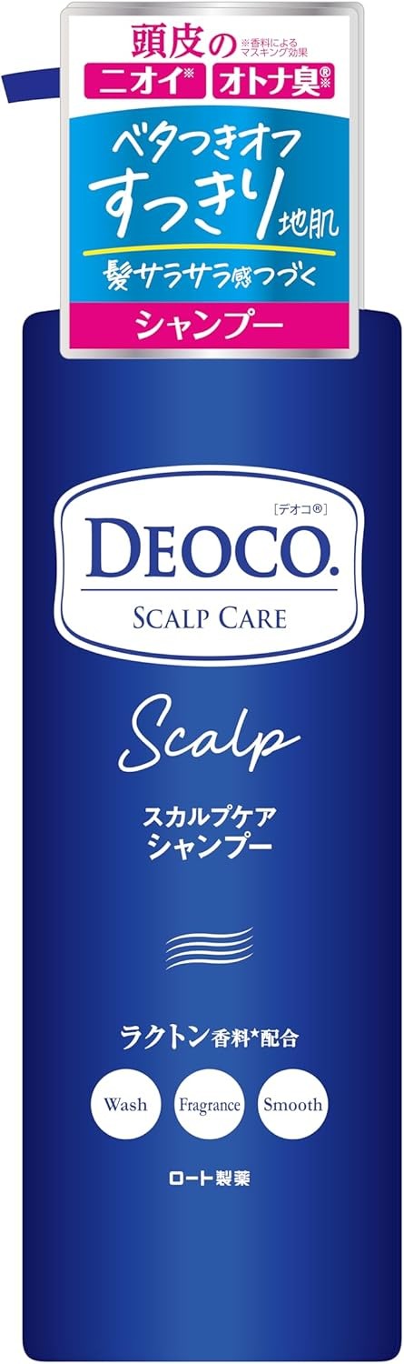 皮脂やニオイをオフ！「デオコ スカルプケアシャンプー」